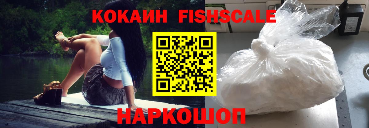 COCAIN 98% Топки