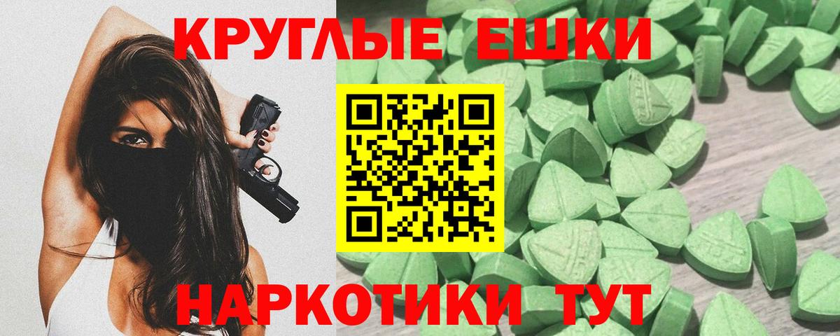 Экстази VHQ Топки