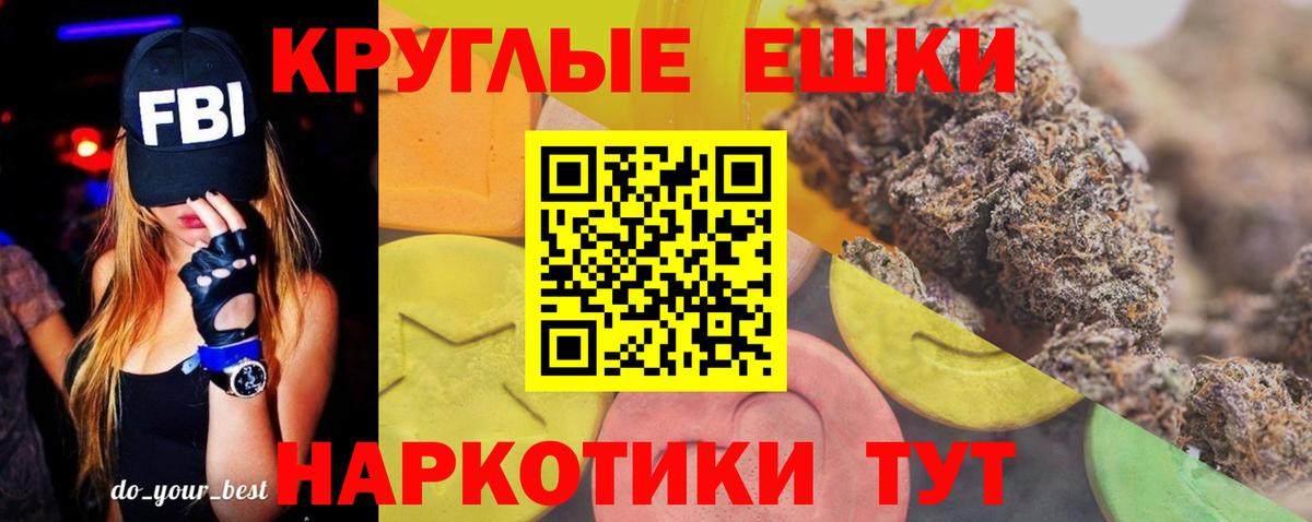 ЭКСТАЗИ Cube  Экстази 280мг  Топки  Вход с VPN 
