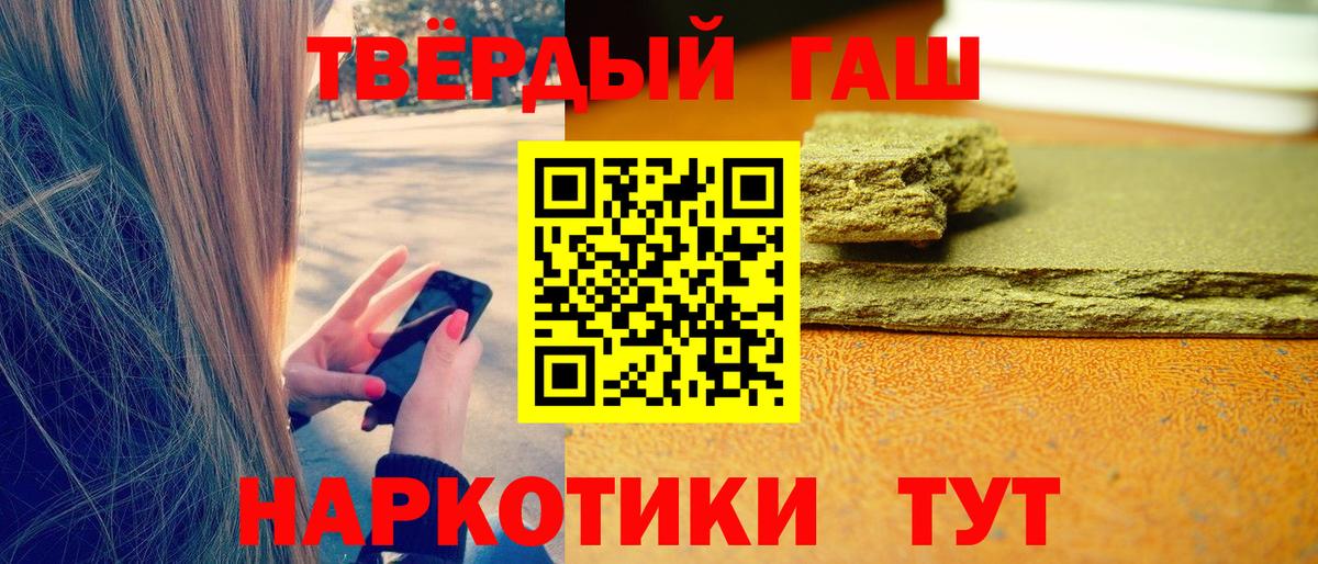 Гашиш Premium Топки