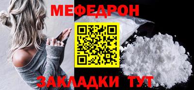 первитин Обь