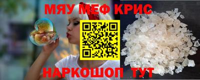 первитин Обь