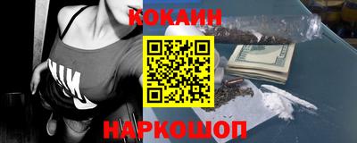 мет Обнинск