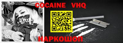 первитин Обь