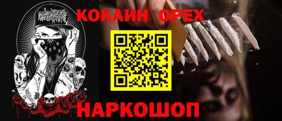 мет Обнинск