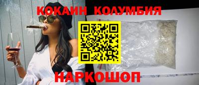 мет Обнинск