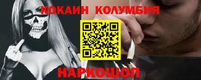 первитин Обь