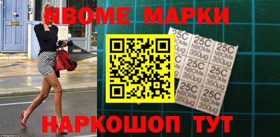 мет Обнинск