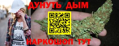 мет Обнинск