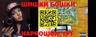 мет Обнинск