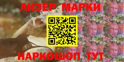 мет Обнинск