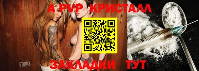 стафф Нягань