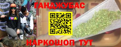 стафф Нягань