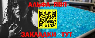 стафф Нягань