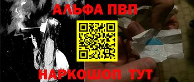 мет Обнинск