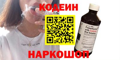 первитин Обь