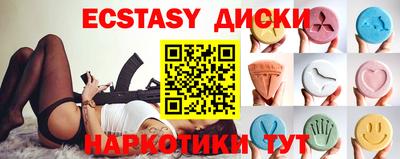 мет Обнинск