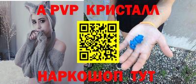 стафф Нягань