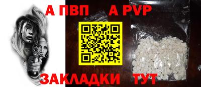 первитин Обь
