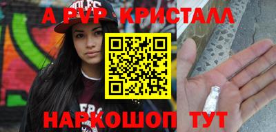 стафф Нягань
