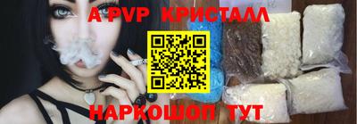стафф Нягань