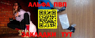 стафф Нягань