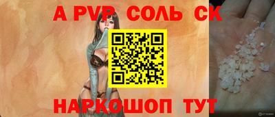 мет Обнинск