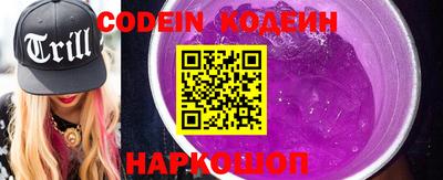 первитин Обь
