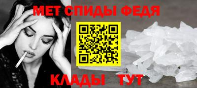 первитин Обь