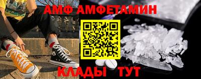 первитин Обь