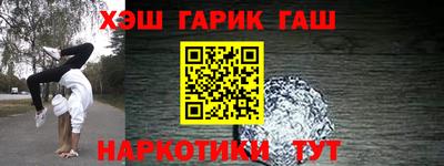 первитин Обь