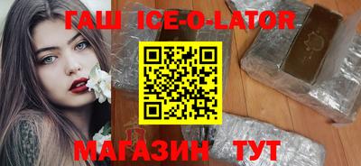 мет Обнинск