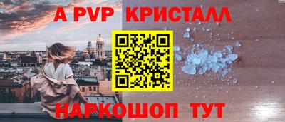 первитин Обь