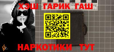 мет Обнинск
