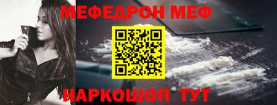 стафф Нягань