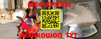 стафф Нягань