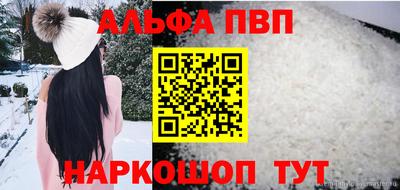стафф Нягань