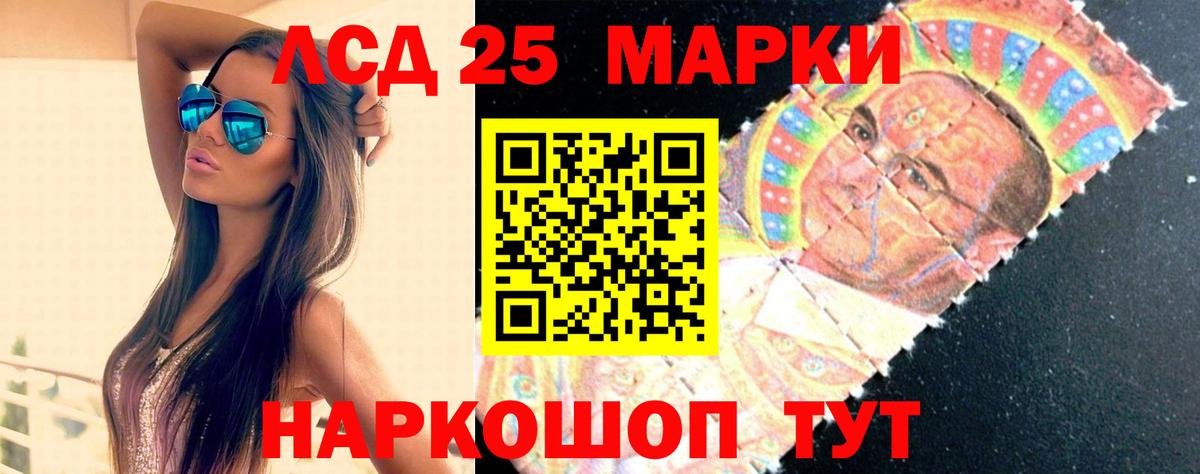 Топки  LSD-25 экстази кислота  Вход с VPN 