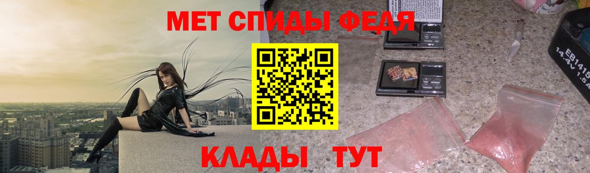 Метамфетамин пудра  МЕТАМФЕТАМИН  Метамфетамин пудра  Топки  Вход с VPN 