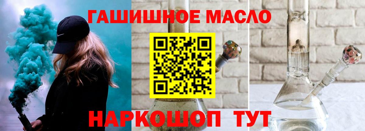 ТГК Wax Топки