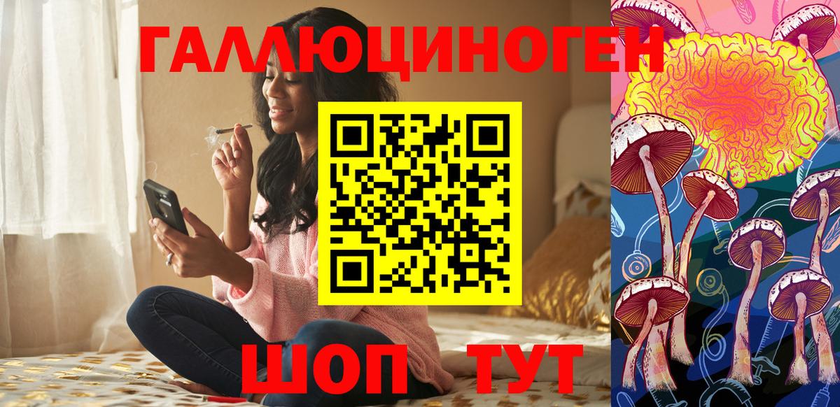 Галлюциногенные грибы мицелий Топки