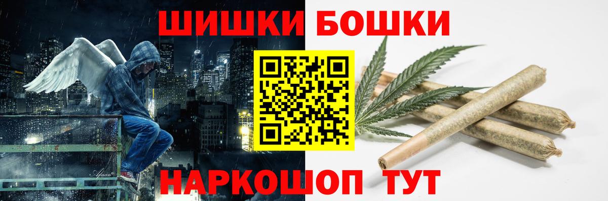 Каннабис планчик  Бошки Шишки MAZAR  Вход с VPN  Каннабис OG Kush  Топки 